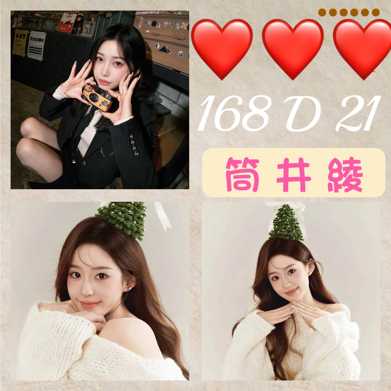 屏東 茶妹 熙雯 161|36E|22